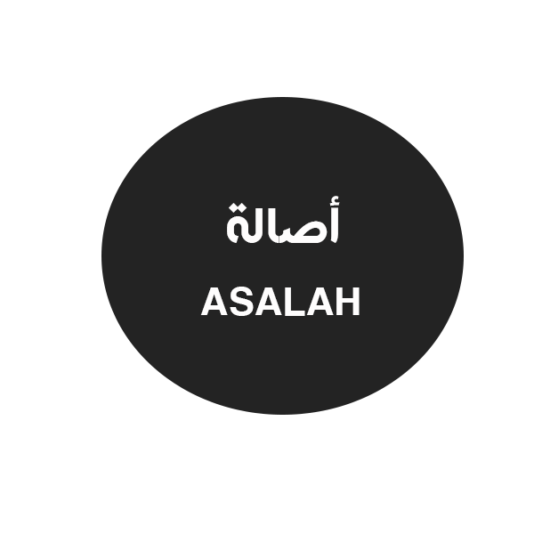 اصالة