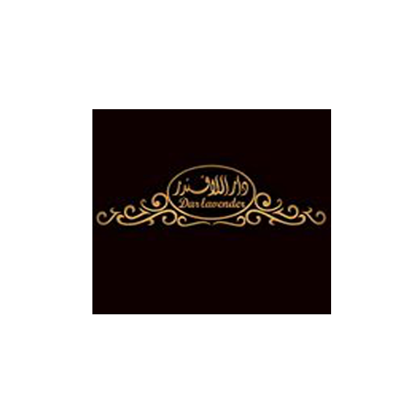 دار اللافندر  ـ اونلاين