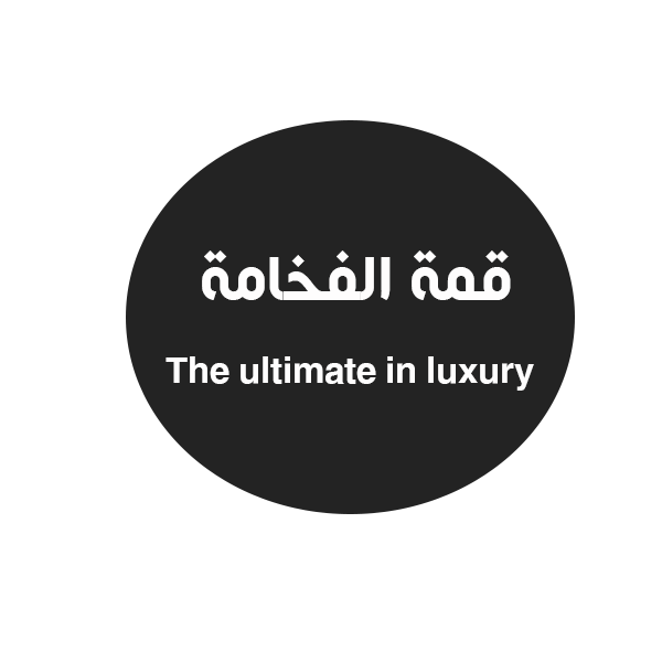 قمة الفخامة