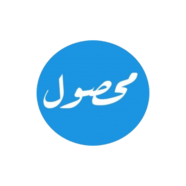 محصول ـ اونلاين