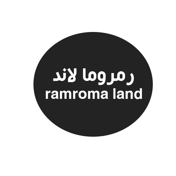 ملاهي رمروما لاند