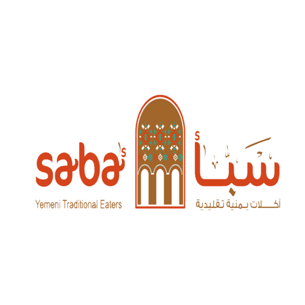 مطعم سبا
