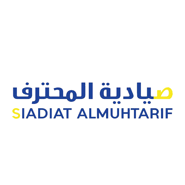 صيادية المحترف